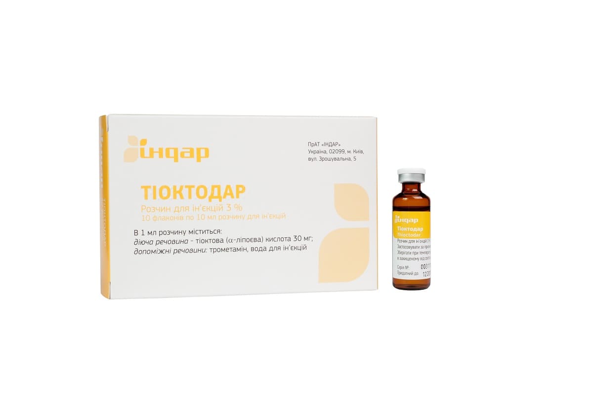 ТІОКТОДАР розчин для ін'єкцій 3 %